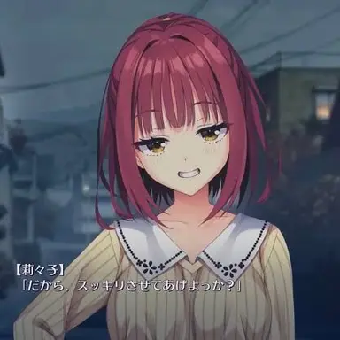 Profile image of 二見原莉々子