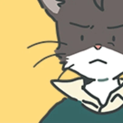 머루