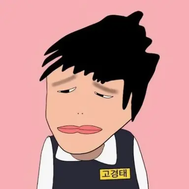 Profile image of 경태