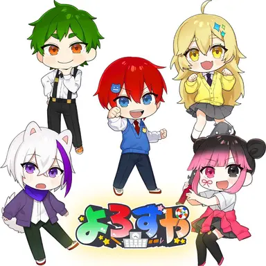 Profile image of よろずや