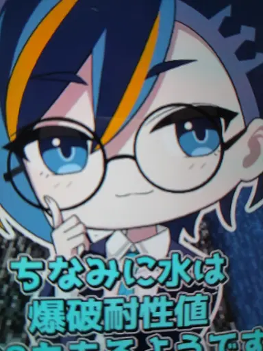 Profile image of ぺる