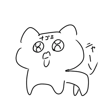 Profile image of なごみ