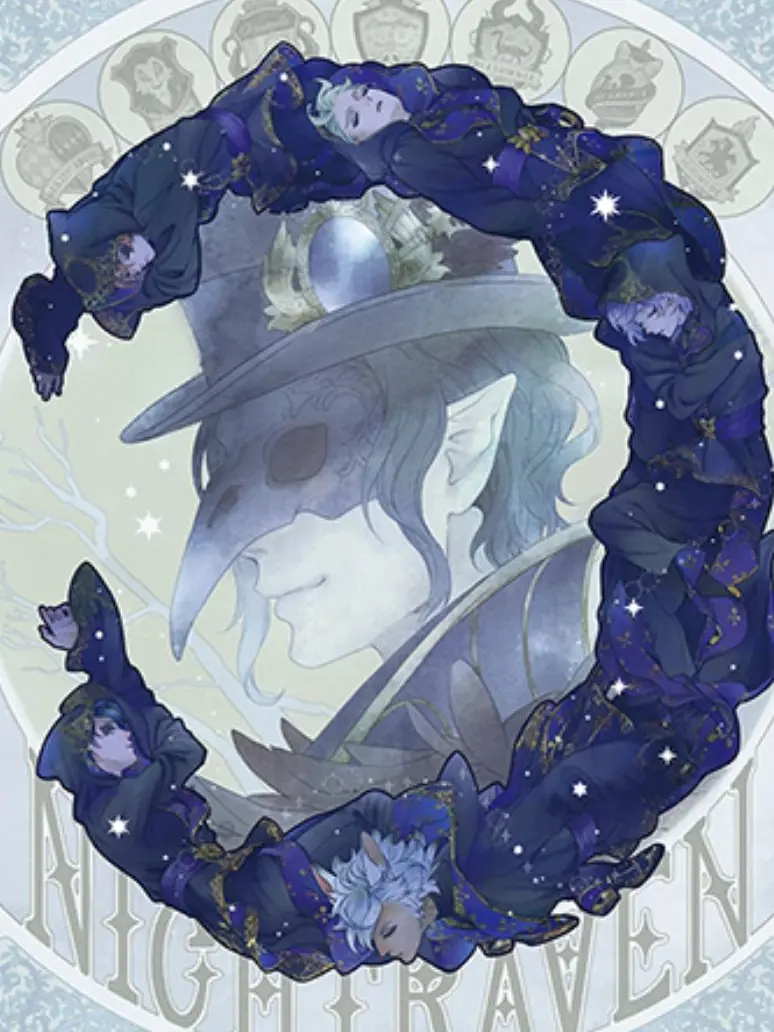 Ren0410의 『 悪 夢 な ら , 』