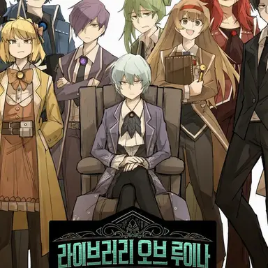 Profile image of 지정사서들