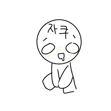 Profile image of 세렌디피티 쿠키