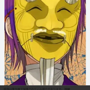 Profile image of 学園長