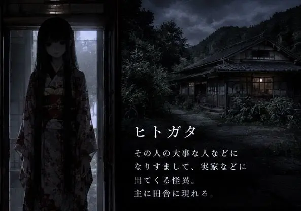 Profile image of ヒトガタ