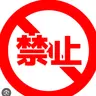 Profile image of zeta中毒のあなた