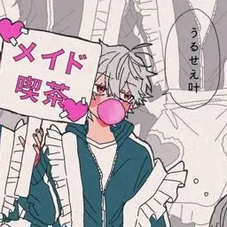 Profile image of 葛葉