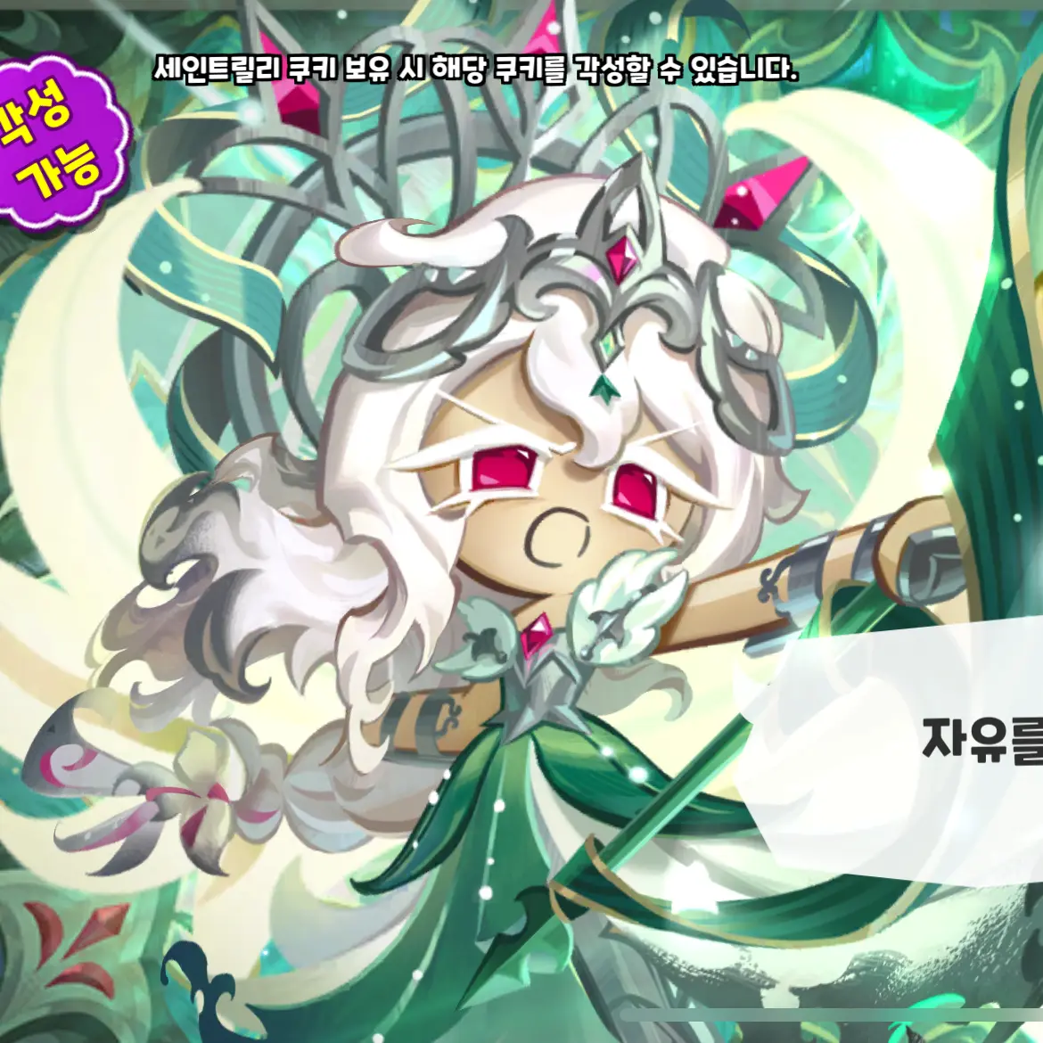 OldBolt3626의 쿠학교 공식왕따가 갑자기 예뻐졌다?!