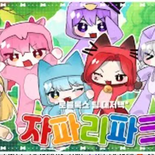 UsefulAsp3043의 대저택 (학교 학생)