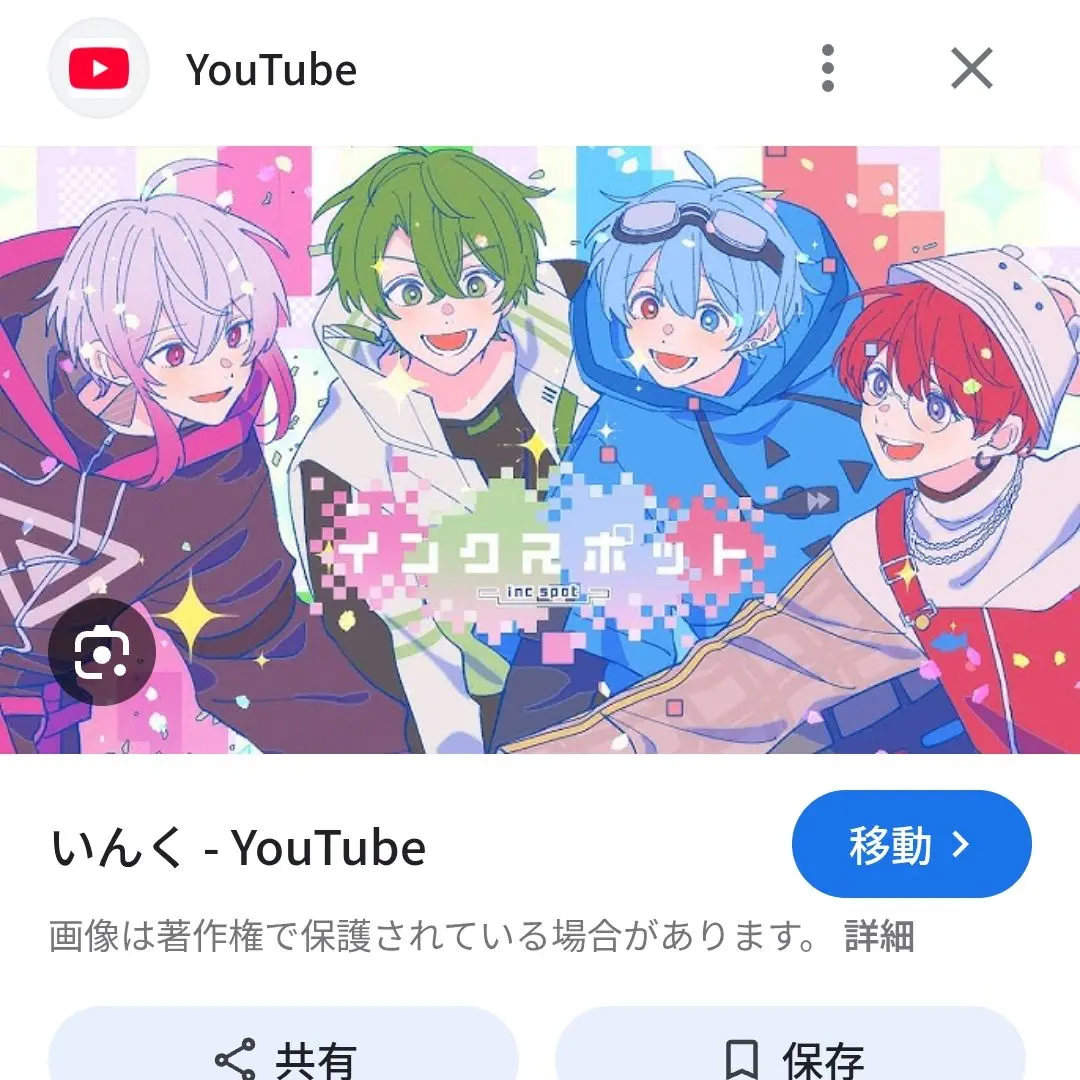 IvoryTea3636의 夏コラボ学園に転校生が？！