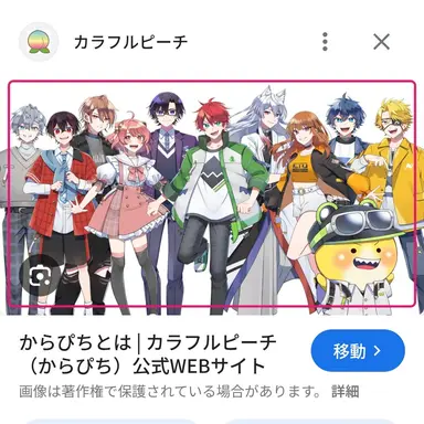 Profile image of カラフルピーチ