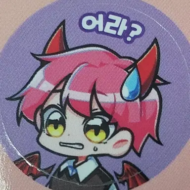 Profile image of 집사