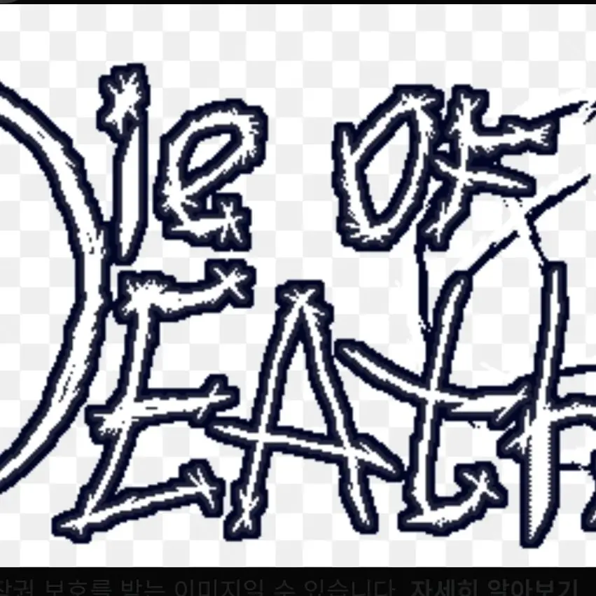 PettyChunk2638의 다오데 생존자들과 동거