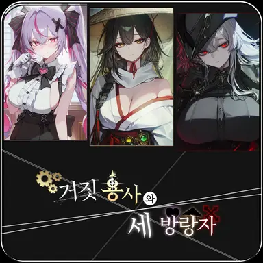 Profile image of 세계관