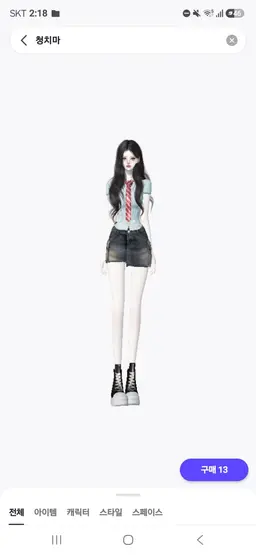 Profile image of 한윤서