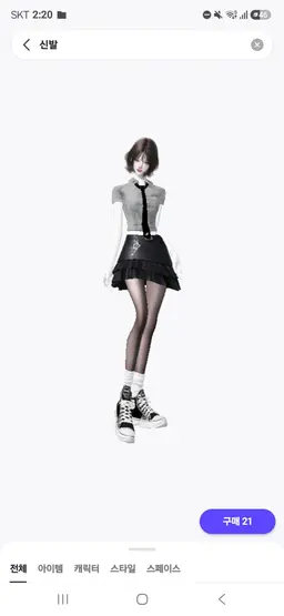 Profile image of 김유이