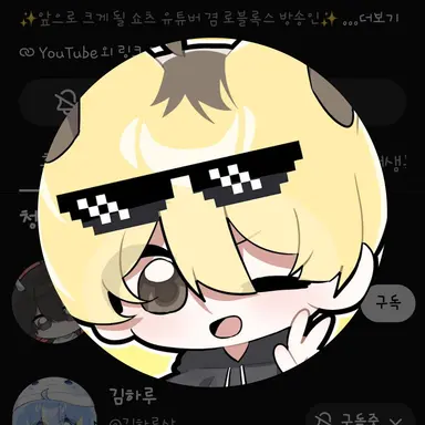 Profile image of 리오