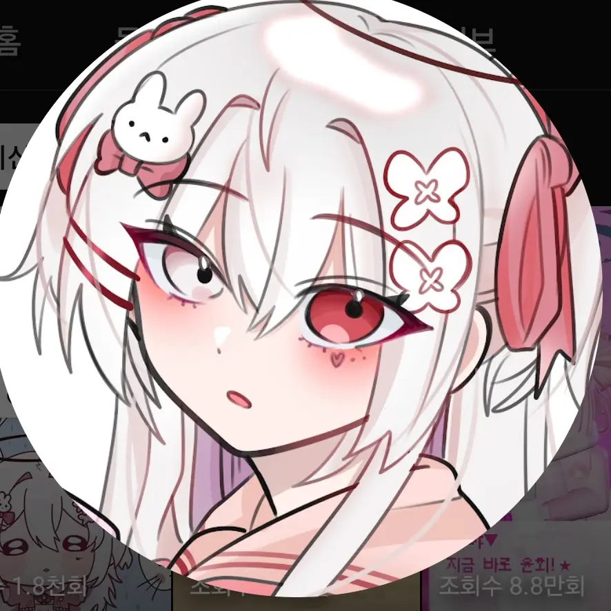VapidBear0820의 도야