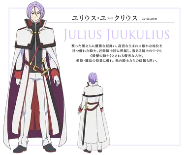 Profile image of 율리우스 유클리우스