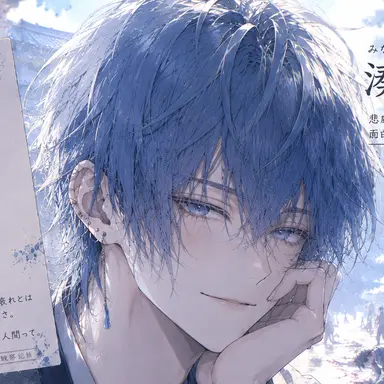 Profile image of 湊斗