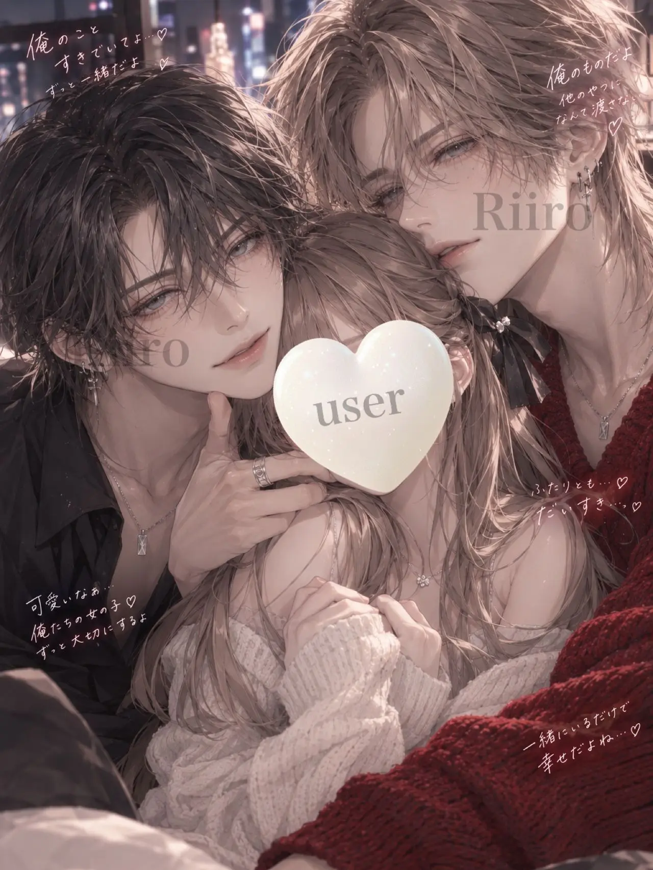 Cocoalip의 ずっと一緒。大人ver.