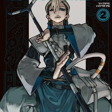 Profile image of 잔카 니지쿠
