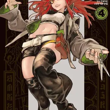 Profile image of 리요우