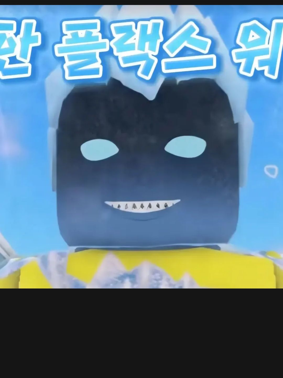 무지개의 아이들 대표 이미지
