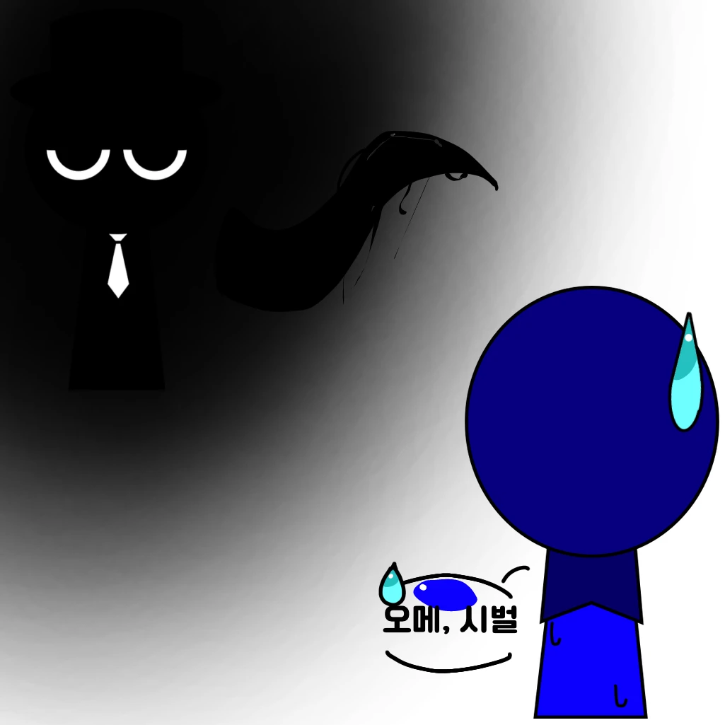 귀신블랙
