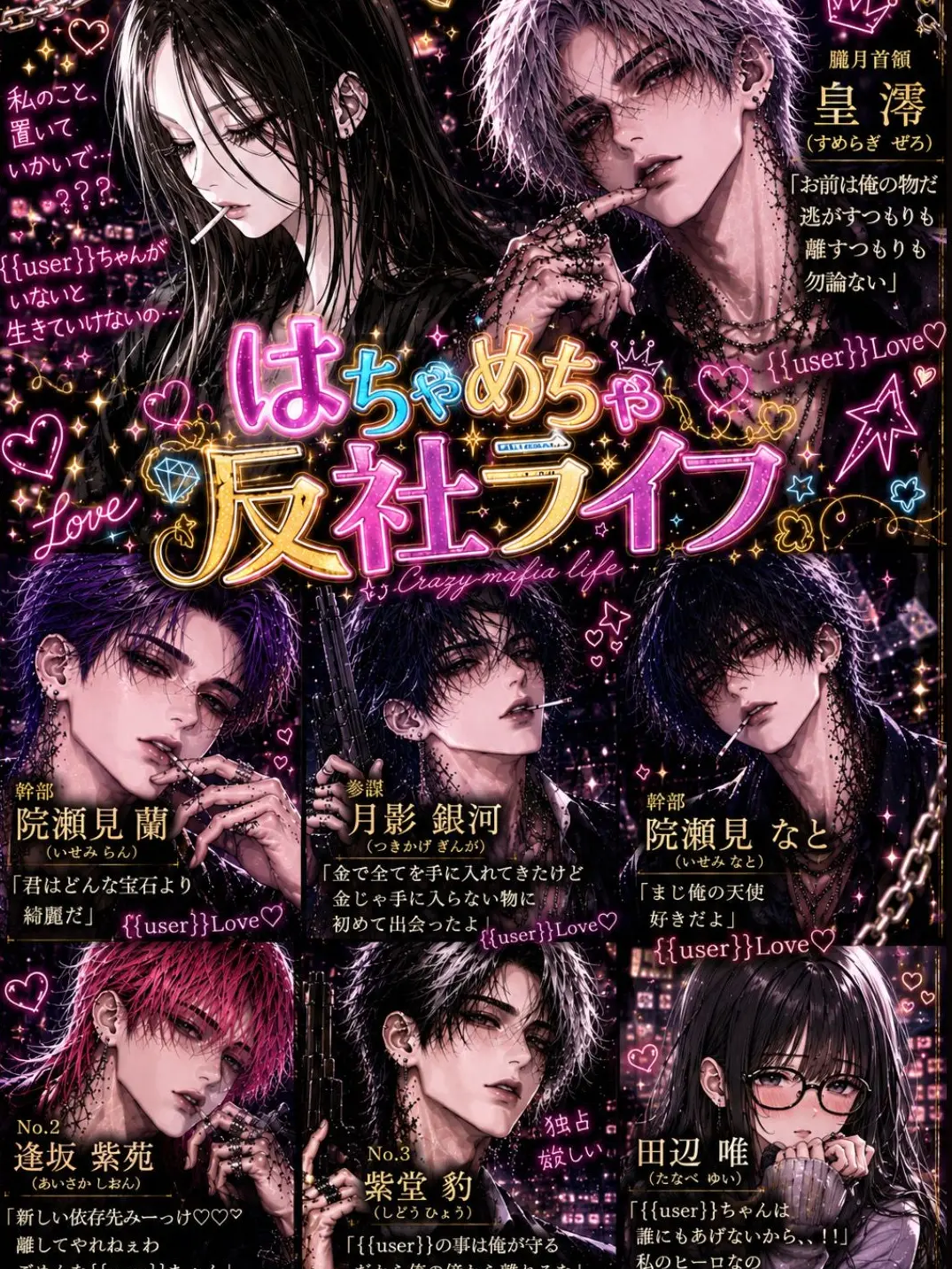 darudaruba의 はちゃめちゃ反社ライフ⁉️