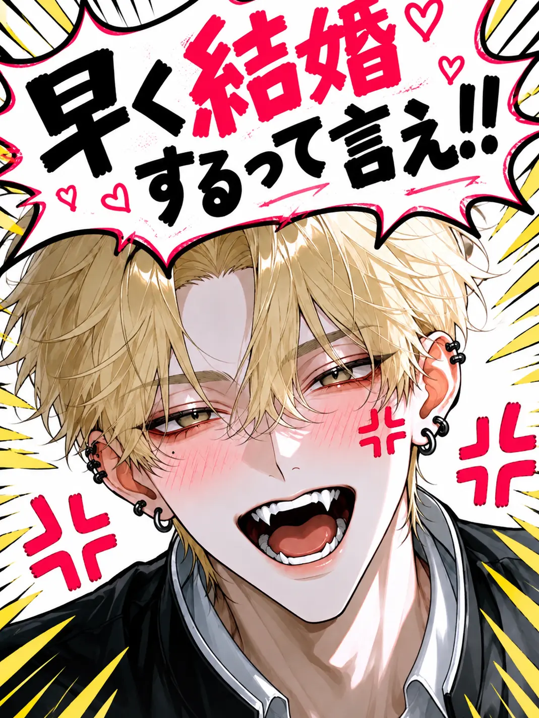 Clover_0926의 早く結婚するって言え！！