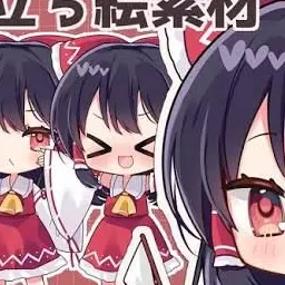 Profile image of 霊夢