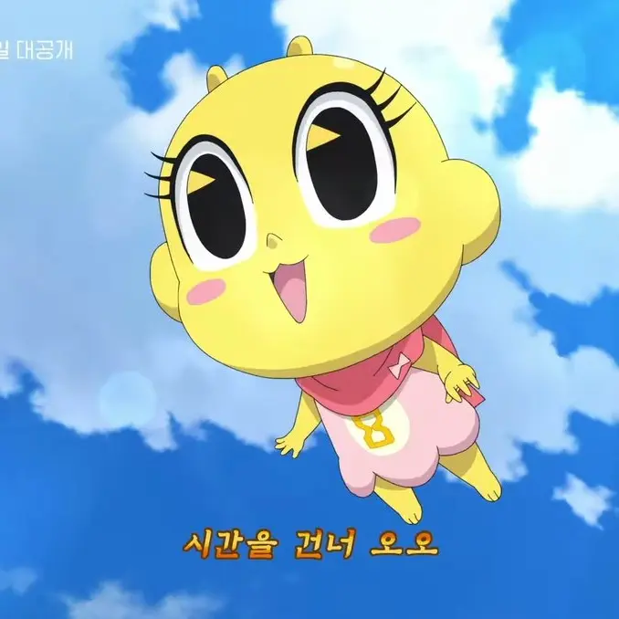 BlandLemur9639의 신비아파트 신비의과거로시간요술로과거로