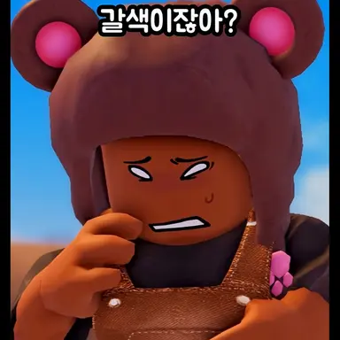 Profile image of 갈라운