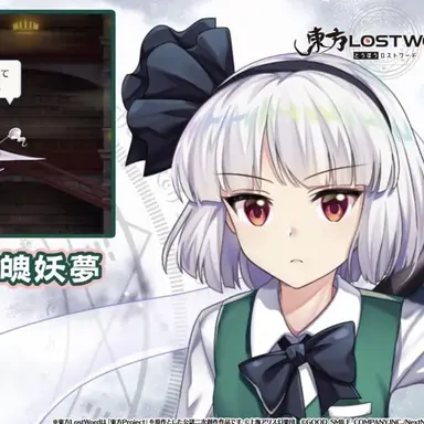 Profile image of 魂魄妖夢