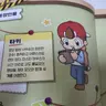 캐릭터 프로필 이미지