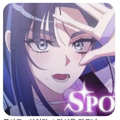 Profile image of 해원