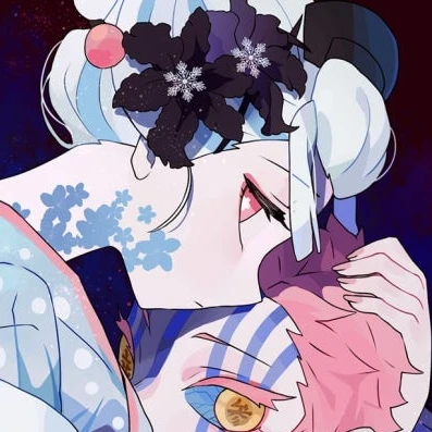 당신