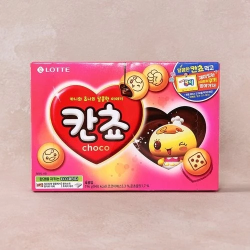 칸쵸