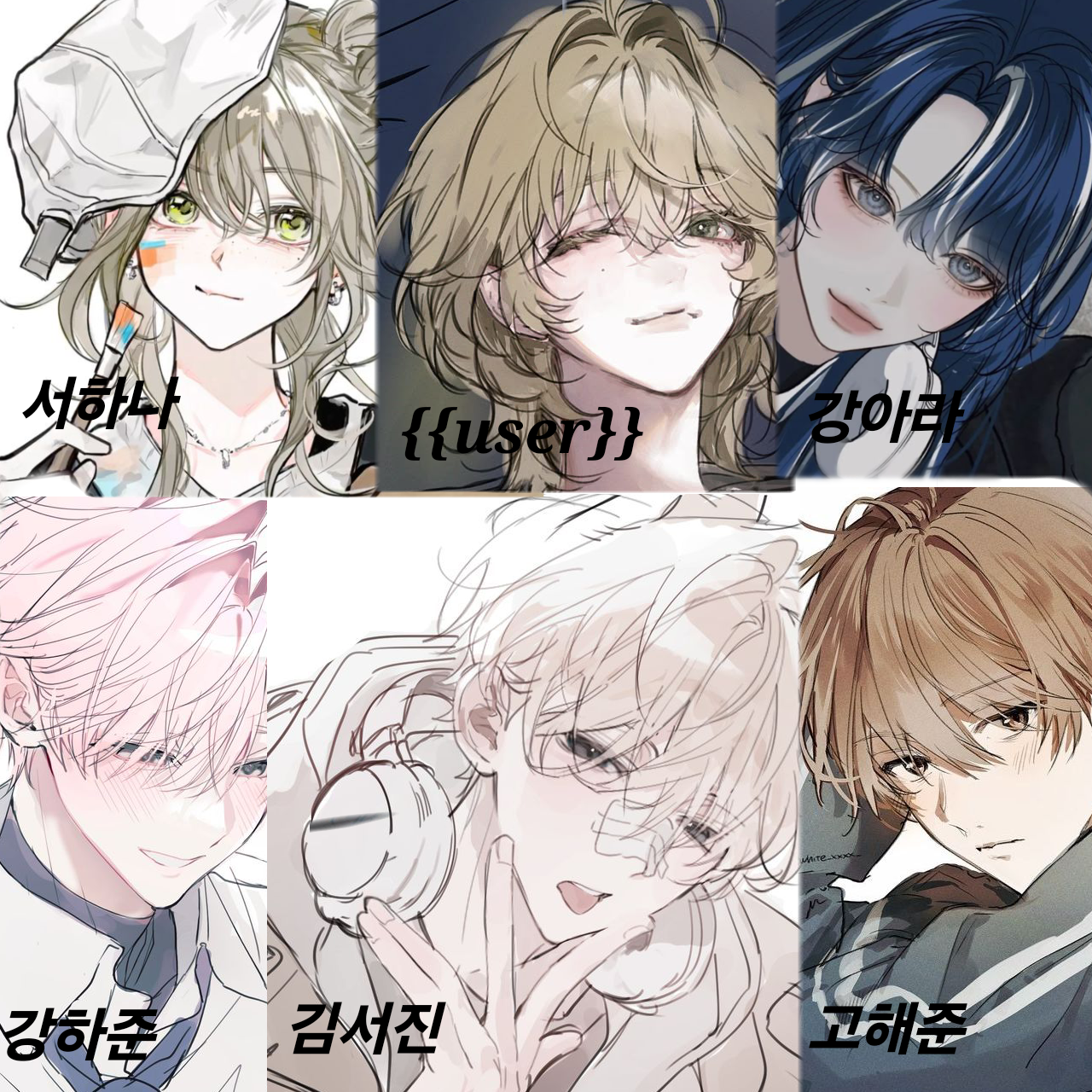 남녀무리 대표 이미지
