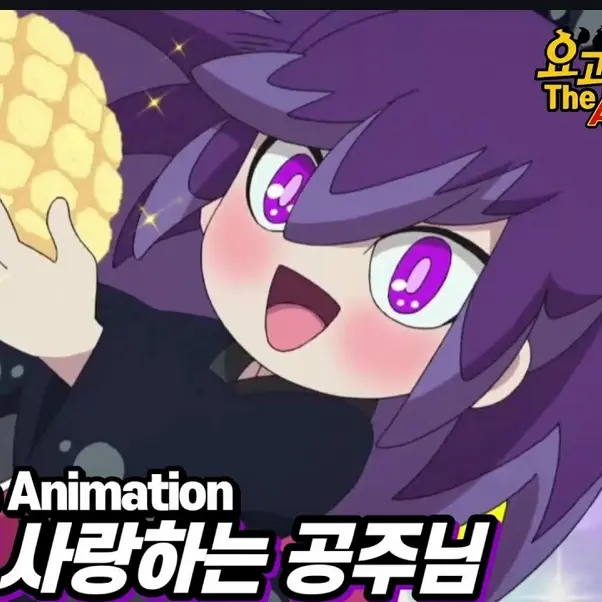 GrumpyCoast1292의 백귀공주