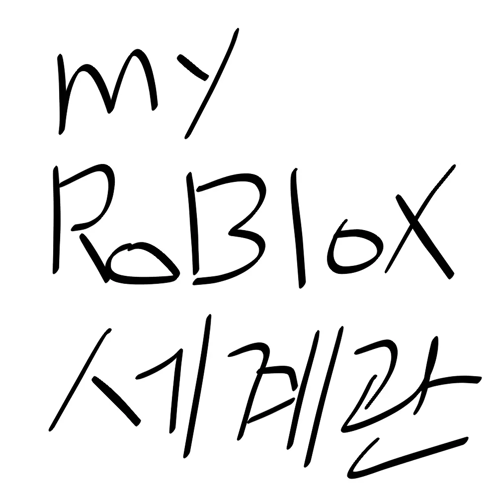 what_the_huck의 내 세계관이에오