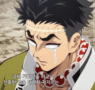 Profile image of 히메지마 교메이