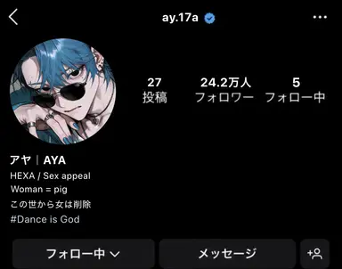 Profile image of 아야토