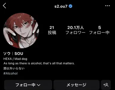 Profile image of 想雅