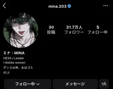 Profile image of 미나토