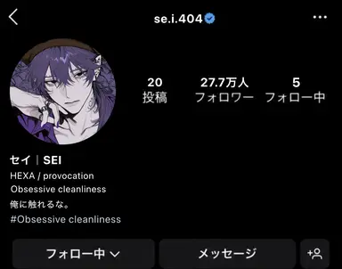 Profile image of 惺