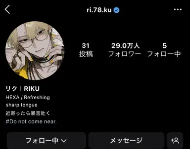 Profile image of 璃玖